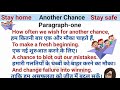 Class8 English Another Chance Part 1