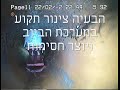 רובוט הדראולי לפתיחת סתימות