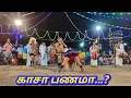 Thanjavur Nishanthi Karakattam New Karakattam HD Comedy Karakattam Video 2022 Latest Karakattam