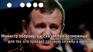 Главные новости 18 февраля. Коротко