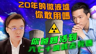Re: [新聞] 「你爸媽都6、70歲了 是不是該去死一死」