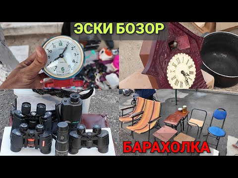 BUGUNGI BARAXOLKA BOZORI. FARG'ONA ESKI BOZOR 