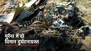 Madhya Pradesh के Morena जिले में भारतीय वायुसेना के दो विमान दुर्घटनाग्रस्‍त, जांच के आदेश