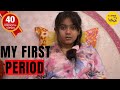 My First Period Short Film Women S Day Father And Daughter Motivational Video Content Ka Keeda