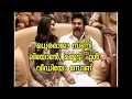 Maduraraja Sunny Leone Mammootty Video Song