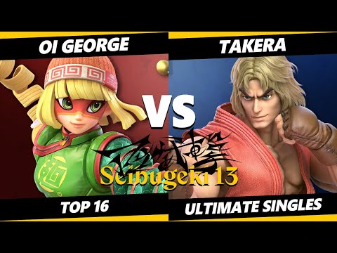 Seibugeki 13 - Oi George (Min Min) Vs. takera (Ken) Smash Ultimate - SSBU