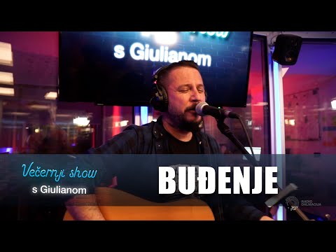 Buđenje - Sve da hoću [Večernji show s Giulianom]