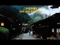 AKAI TORI (RED BIRD) SINGS - TAKEDANO ...