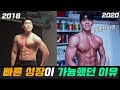 새로운 저의 2분할 루틴을 공유합니다. (1편 - 하체,어깨)
