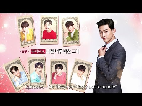 [LOTTE DUTY FREE] 7 First Kisses (ENG) #6 Ok Taecyeon “Too much to handle”