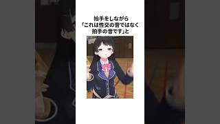 月ノ美兎のヤバすぎる雑学 #にじさんじ