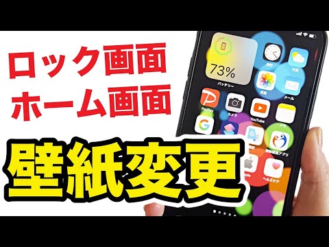 Android のロック画面を変更する: 一目でわかる 3 つの方法