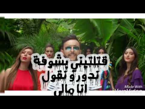 Lbenj ft ali melouk & mounim slimani parole lyrics كلمات