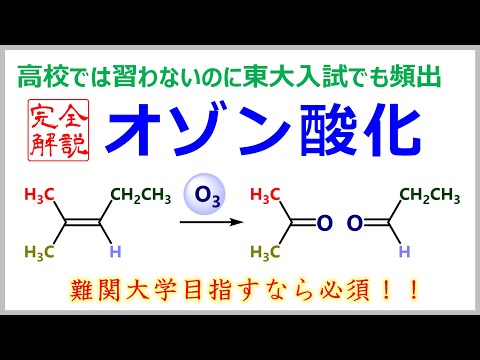 D1A: 重大な即時影響を伴う非常に有毒な物質