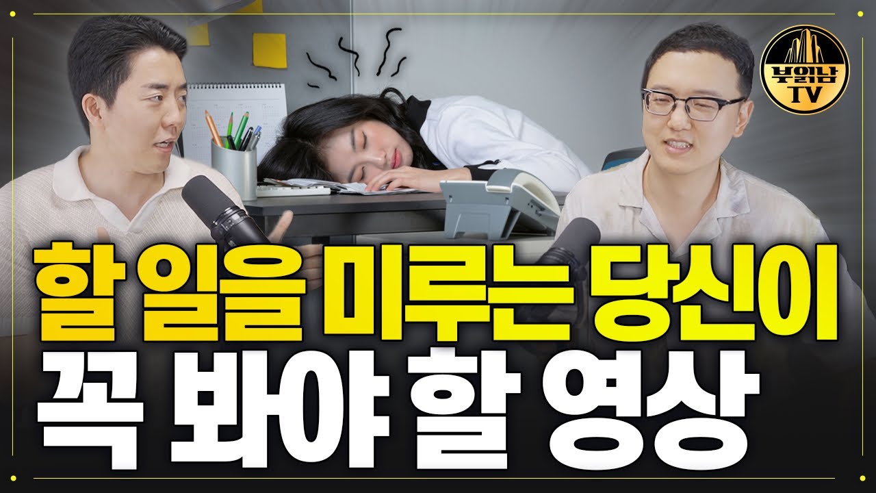 부동산 Tip 인기 영상!(9월 8일(금))