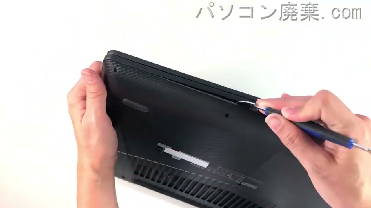 Legion Y520-15IKBNの分解方法 | パソコン廃棄.com