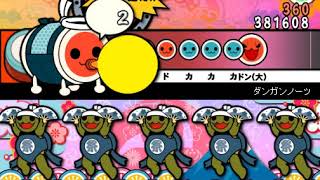 「太鼓さん次郎」ものすごく難しいダンガンノーツを鬼と裏でやってみた