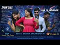 REYAS KADIRI PATHI UNNAI SPAM CALL GTR SATHYA DEVARAJAN PA INIYAVAN JASMINE NILA YUGAM