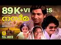 Naseema Malayalam Super Hit Full Movie Mohanlal Nithya
