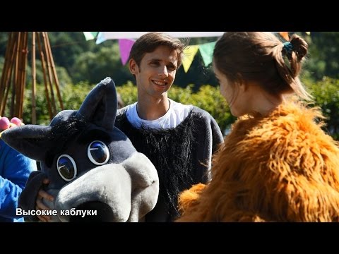 Трейлеры Высокие каблуки