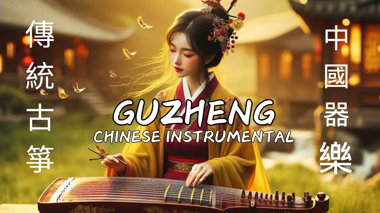 Instrumental Music Relaxing Chinese Traditional | Guzheng Traditional, Bamboo Flute, and Guzheng 🍄