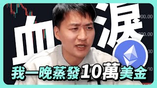 [閒聊] 長期DCA真的有效嗎