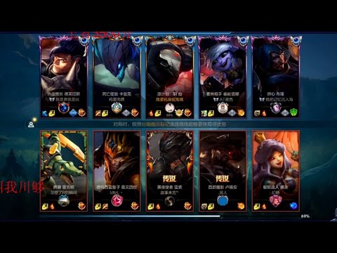 Top 10 Challenger Chinese Zed POV Gameplay | Wildrift