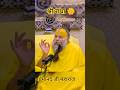 बस 5 मिनट राधा नाम जप करो Premanand Ji Maharaj Premanand Radhara