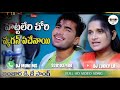 Hettaleri Chori Dj Song Mix By Lucky LR Muni Smiley