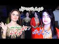 Rimal Ali Shah Mithi Khan Imtiaz Ali Naseebi Raja Studio