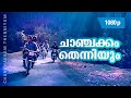 Chaanchakkam Thenniyum 1080p Johny Walker Mammootty Jeet Upendra Prem Kumar