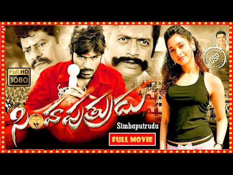 Dhanush, Tamannaah, Rajkiran, Prakash Raj Telugu FULLHD Action Drama Movie | Theatre Movies