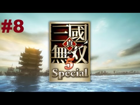 Shin Sangoku Musou 5 Special - Walkthrough (Ma Chao Final)