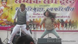 Rohit Arya video