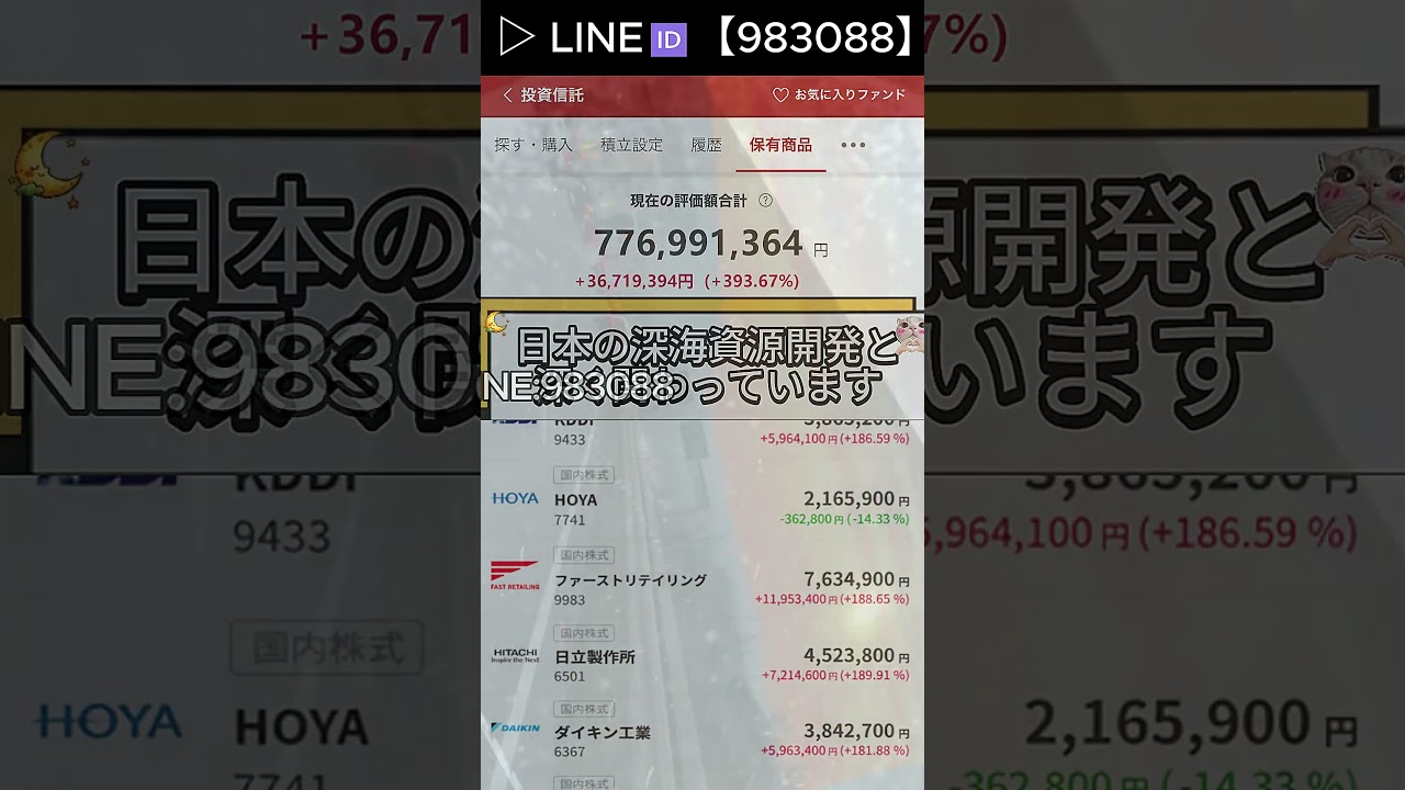 YouTubeサムネイル