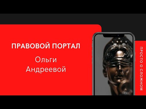 Учет интересов детей при разделе имущества