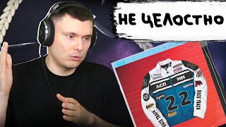 Медиа рецензия