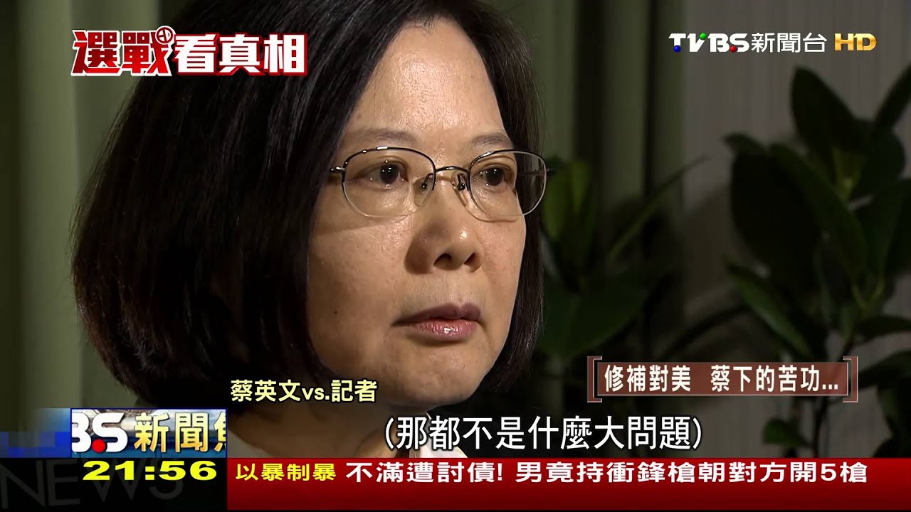對辯兩岸攻防! 美中角力下的英倫