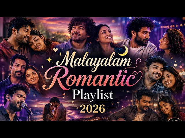 ✨ Malayalam Romantic Playlist 2026 🌙 SDDEFAULT Thumbnail