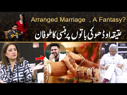 Arranged Marriage , A Fantasy ? Judges Cant Stop Laugh On Atiqa Odho Reviews