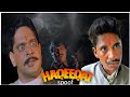 Haqeeqat Movie 1995 Ajay Devgan Amrish Puri Haqeeqat Movie Spoof Haqeeqat Movie Ka Dialogue
