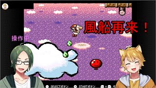 【ゲーム実況】赤ちゃんと恐竜の冒険譚 part26【ヨッシーアイランド】