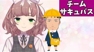 【舞元＆飛鳥】おねショタを全力で演じたら、センシティブ過ぎてホロライブ運営に反省部屋にぶち込まれるチームサキュバスまとめ！