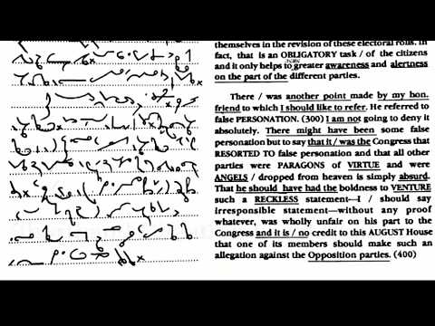 130 WPM, Transcription No  69, Volume 4, Shorthand Dictation, Kailash Chandra, With ouline & Text