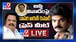 Dasari Arun Kumar Press Meet LIVE || Property Dispute