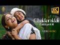 Chakkarakkili 4K Video Song Vellinakshatram Prithviraj Sujatha Hi Fi Songs