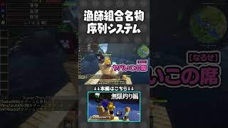 誰が釣ったとか関係ないんだよね【#らっだぁ切り抜き】#VCRマイクラ