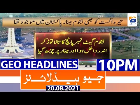 Geo Headlines 10 PM | 20th August 2021