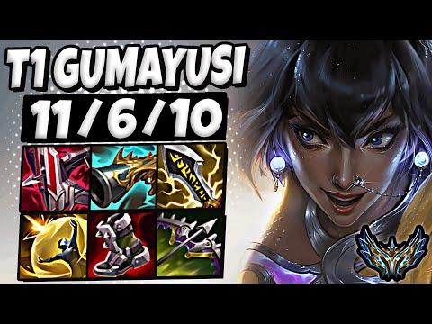 T1 Gumayusi Nilah vs Kaisa [ ADC ] Korea Challenger Patch 25.11