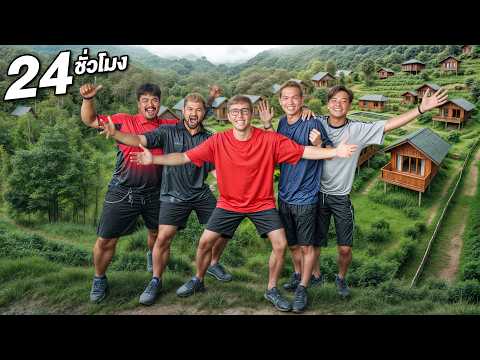 คลิกเพื่อดูคลิปวิดีโอ